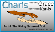 Grace #4: The Giving Nature of God